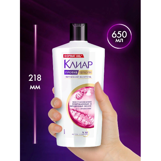 https://storage.alifshop.tj/media/images/alifshop/57752/shampun-kliar-protiv-perhoti-vosstanovlenie-povrezhdennyh-i-okrashennyh-volos-650-ml-1779338319106.png