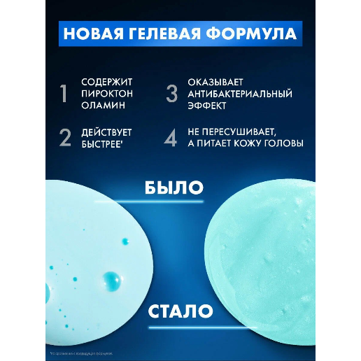 https://storage.alifshop.tj/media/images/alifshop/57753/shampun-kliar-men-2v1-aktivsport-650-ml-1779340013165.png