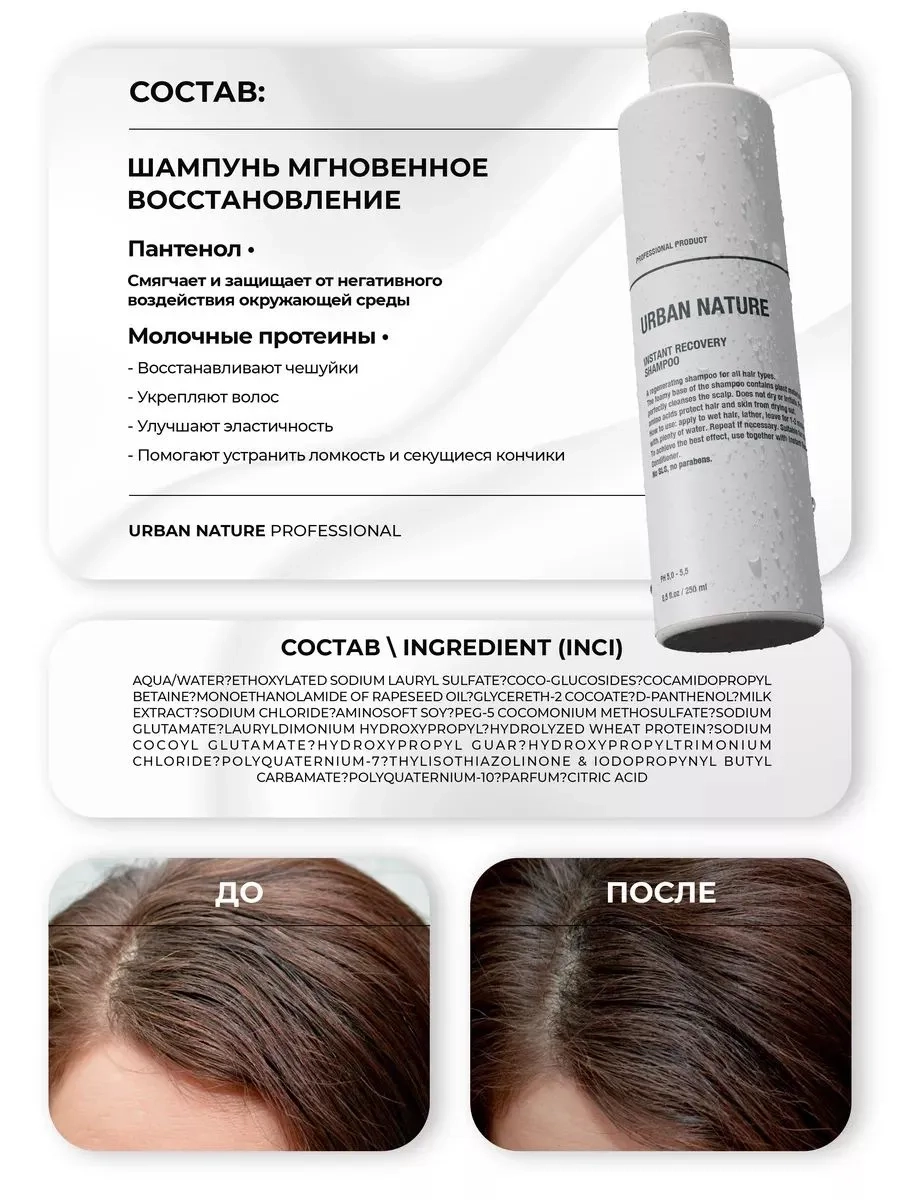 https://storage.alifshop.tj/media/images/alifshop/57758/shampun-urban-nature-mgnovennoe-vosstanovlenie-250-ml-1779342983327.webp