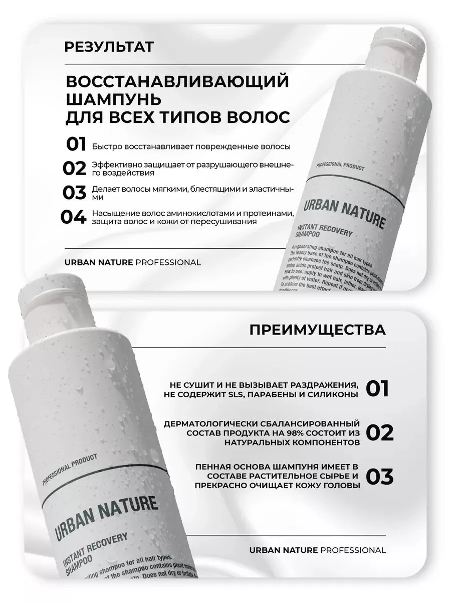 https://storage.alifshop.tj/media/images/alifshop/57758/shampun-urban-nature-mgnovennoe-vosstanovlenie-250-ml-1779342986407.webp