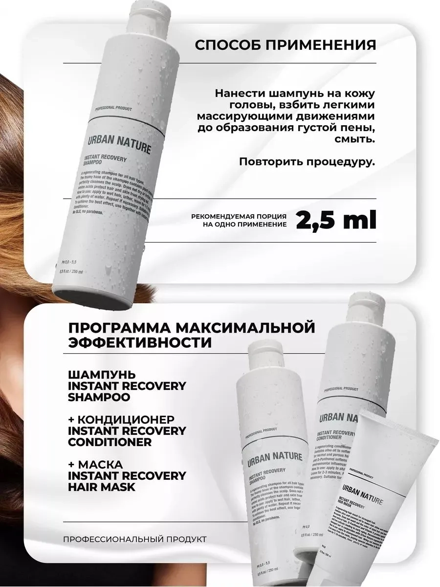 https://storage.alifshop.tj/media/images/alifshop/57758/shampun-urban-nature-mgnovennoe-vosstanovlenie-250-ml-1779342987834.webp