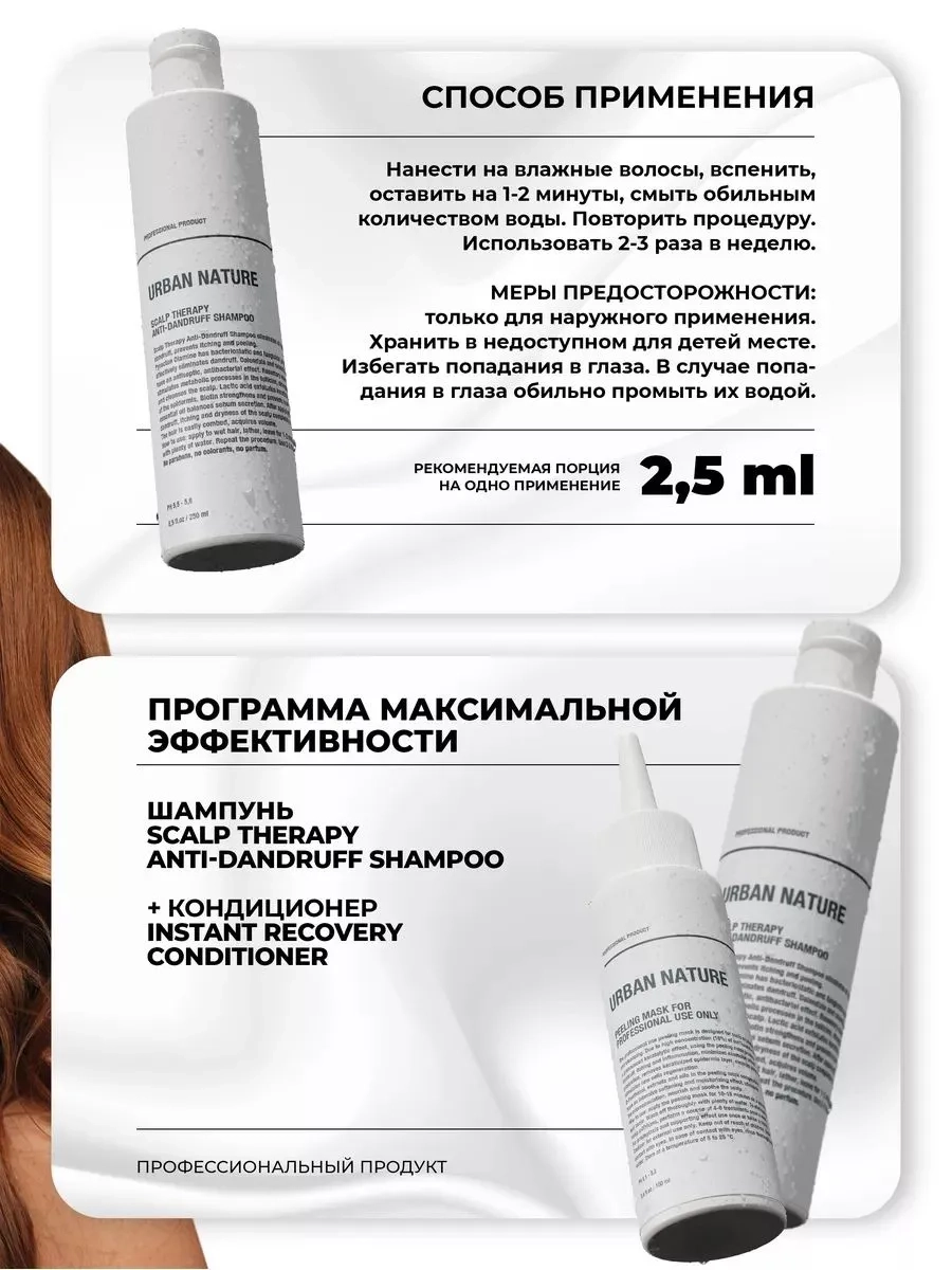 https://storage.alifshop.tj/media/images/alifshop/57763/shampun-urban-nature-protiv-perhoti-250-ml-1779343533923.webp
