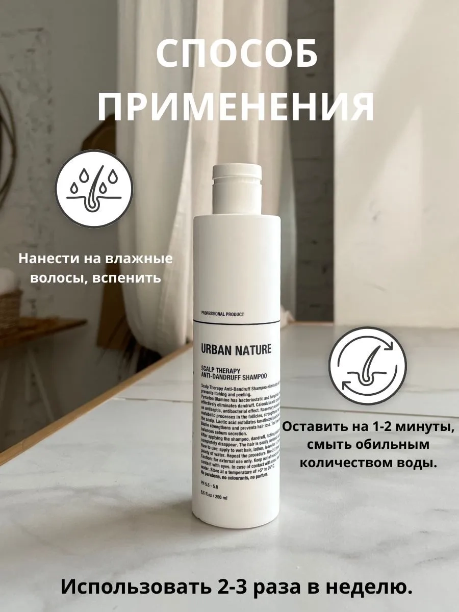 https://storage.alifshop.tj/media/images/alifshop/57765/shampun-urban-nature-protiv-perhoti-500-ml-1779343852012.webp