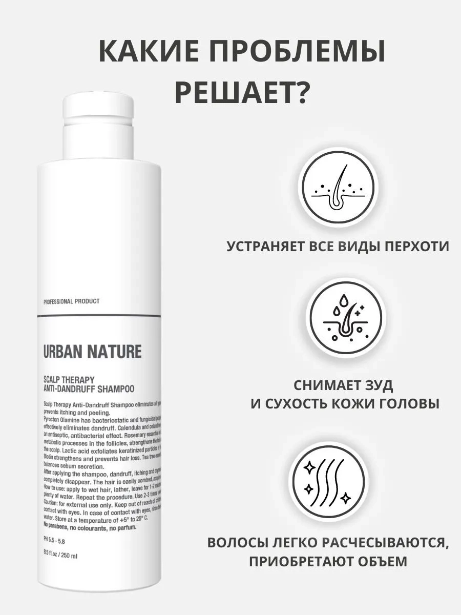 https://storage.alifshop.tj/media/images/alifshop/57765/shampun-urban-nature-protiv-perhoti-500-ml-1779343853502.webp