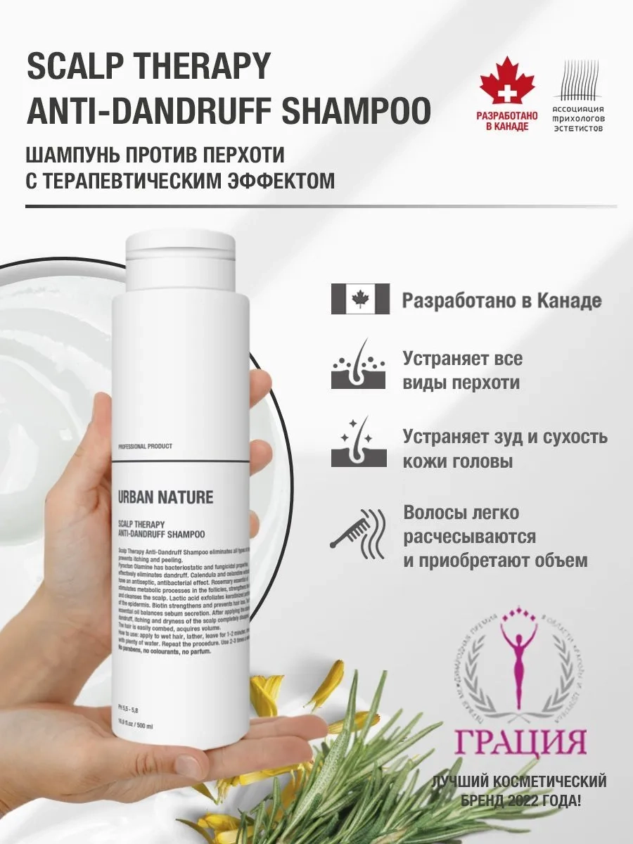 https://storage.alifshop.tj/media/images/alifshop/57765/shampun-urban-nature-protiv-perhoti-500-ml-1779343854726.webp