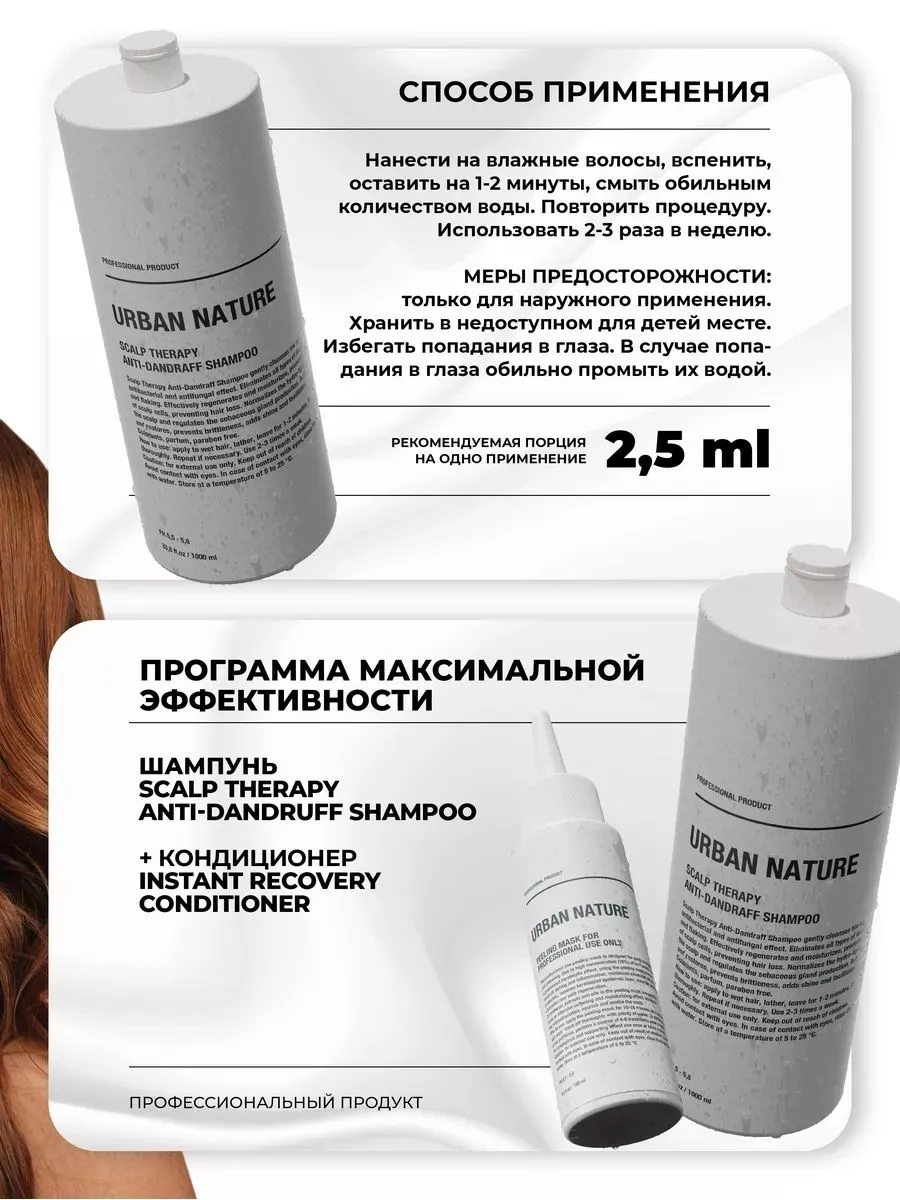 https://storage.alifshop.tj/media/images/alifshop/57766/shampun-urban-nature-protiv-perhoti-1000-ml-1779343915102.webp