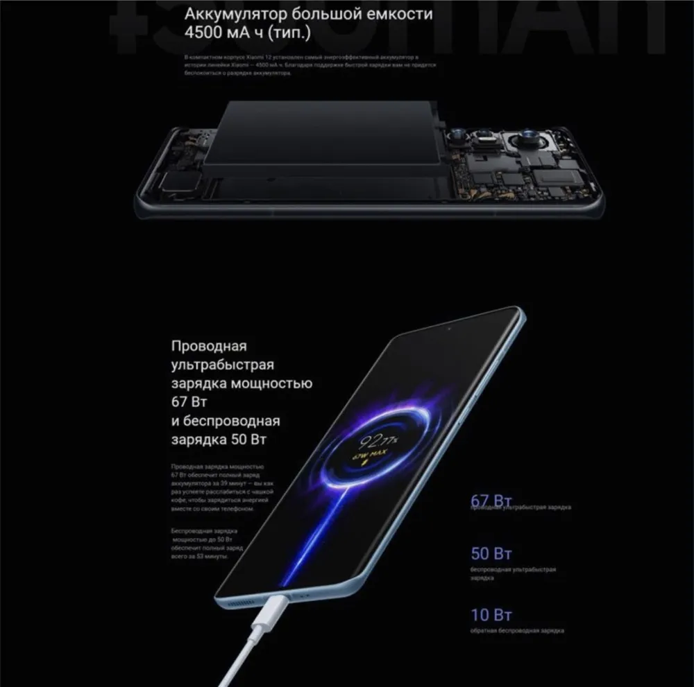 https://storage.alifshop.tj/media/images/alifshop/5777/xiaomi-12-5g-12-256-gb-fioletovyy-1753274578358.png
