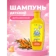 https://storage.alifshop.tj/media/images/alifshop/57772/detskiy-shampun-ushastyy-nyan-oblepiha-i-pantenol-200-ml-1779346171397-xs.webp