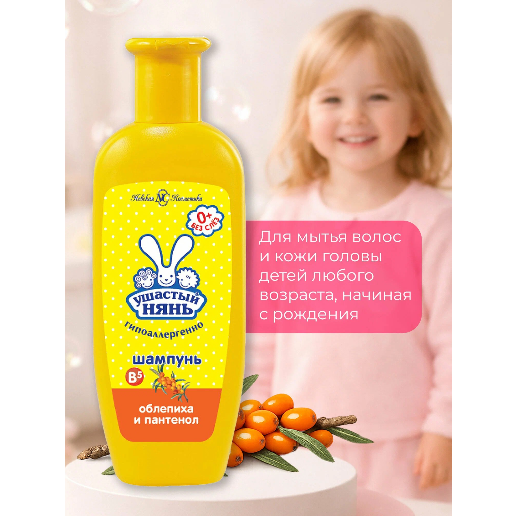 https://storage.alifshop.tj/media/images/alifshop/57772/detskiy-shampun-ushastyy-nyan-oblepiha-i-pantenol-200-ml-1779346172423.png