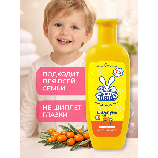 https://storage.alifshop.tj/media/images/alifshop/57772/detskiy-shampun-ushastyy-nyan-oblepiha-i-pantenol-200-ml-1779346173497.png