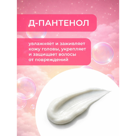 https://storage.alifshop.tj/media/images/alifshop/57772/detskiy-shampun-ushastyy-nyan-oblepiha-i-pantenol-200-ml-1779346174611.png