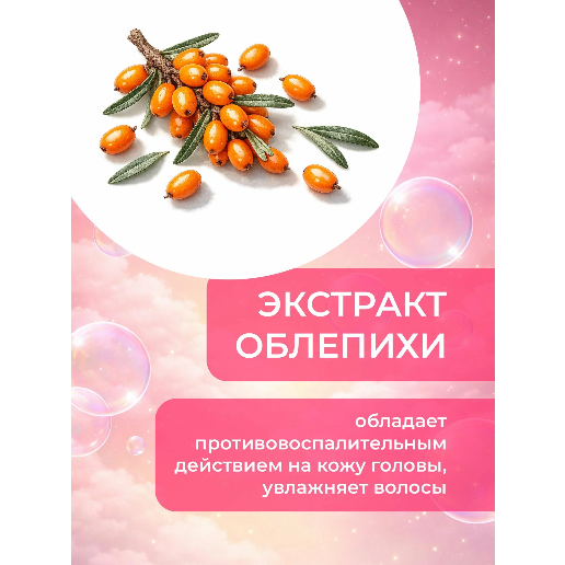 https://storage.alifshop.tj/media/images/alifshop/57772/detskiy-shampun-ushastyy-nyan-oblepiha-i-pantenol-200-ml-1779346175583.png