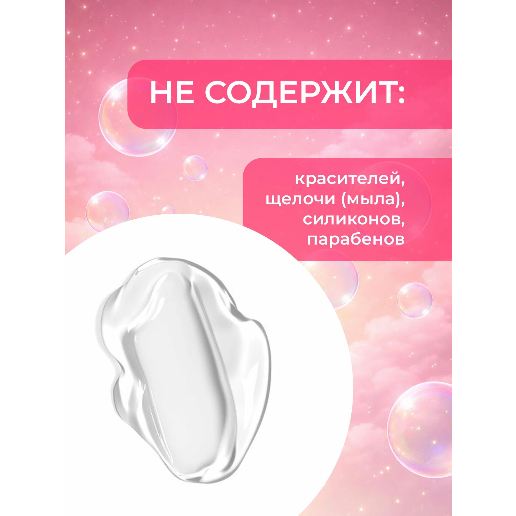 https://storage.alifshop.tj/media/images/alifshop/57772/detskiy-shampun-ushastyy-nyan-oblepiha-i-pantenol-200-ml-1779346176726.png