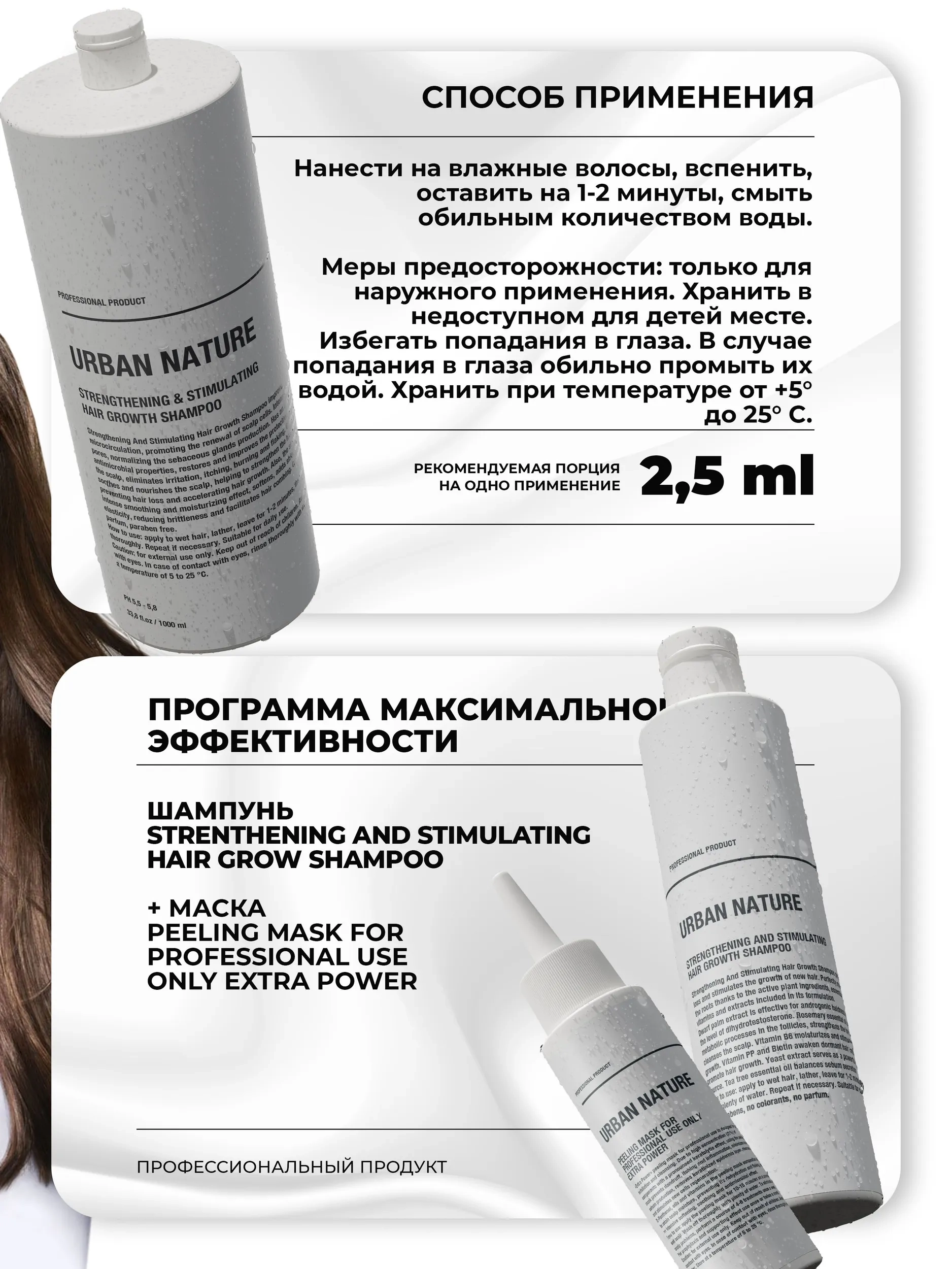 https://storage.alifshop.tj/media/images/alifshop/57774/shampun-urban-nature-stimuliruyushchiy-rost-volos-1000-ml-1779345857634.webp