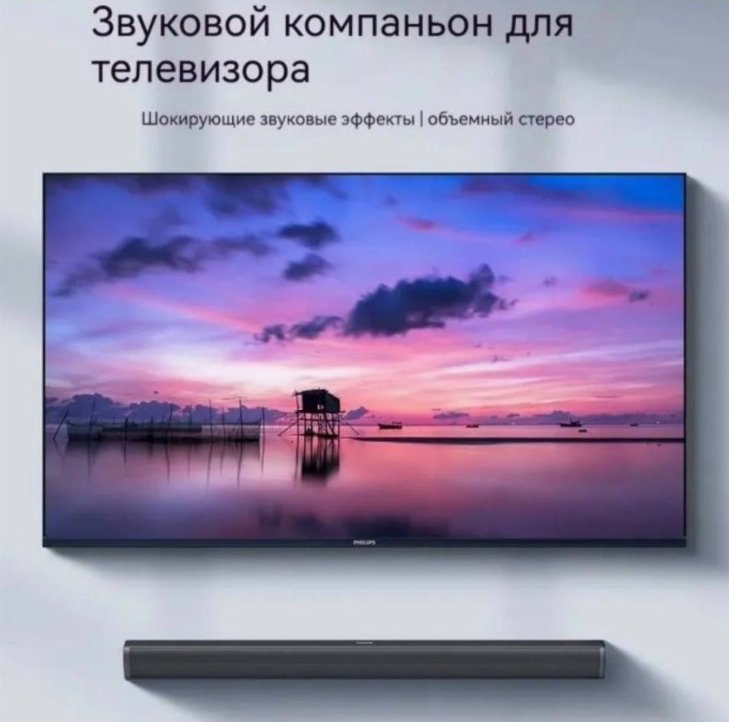 https://storage.alifshop.tj/media/images/alifshop/57776/saundbar-philips-tab4010-chernyy-1779347047812.png