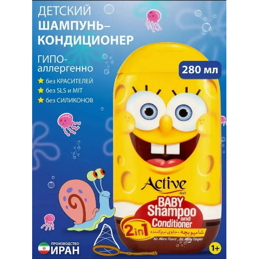 https://storage.alifshop.tj/media/images/alifshop/57778/detskiy-shampun-kondicioner-active-spanch-bob-280-ml-1779347713108.png