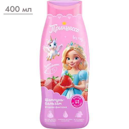 https://storage.alifshop.tj/media/images/alifshop/57779/detskiy-shampun-balzam-princessa-yagodnaya-fantaziya-400-ml-1779352706094-xl.webp