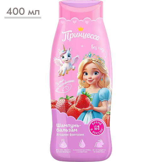 https://storage.alifshop.tj/media/images/alifshop/57779/detskiy-shampun-balzam-princessa-yagodnaya-fantaziya-400-ml-1779352706094.png