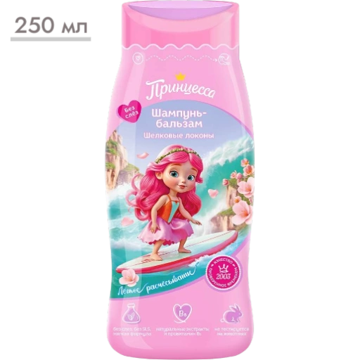 https://storage.alifshop.tj/media/images/alifshop/57784/detskiy-shampun-balzam-princessa-shelkovye-lokony-250-ml-1779355653568-xl.webp