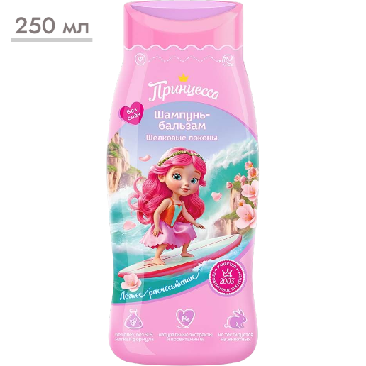 https://storage.alifshop.tj/media/images/alifshop/57784/detskiy-shampun-balzam-princessa-shelkovye-lokony-250-ml-1779355653568.png