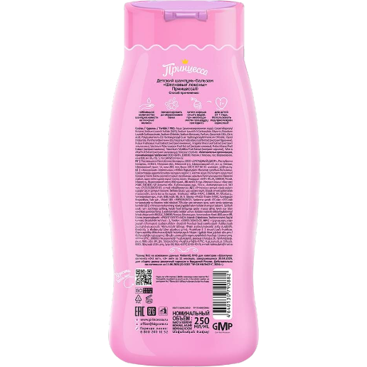 https://storage.alifshop.tj/media/images/alifshop/57784/detskiy-shampun-balzam-princessa-shelkovye-lokony-250-ml-1779355654522.png