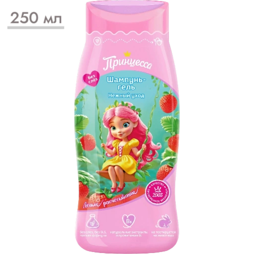 https://storage.alifshop.tj/media/images/alifshop/57790/detskiy-shampun-balzam-princessa-nezhnyy-uhod-250-ml-1779356288021-xl.webp