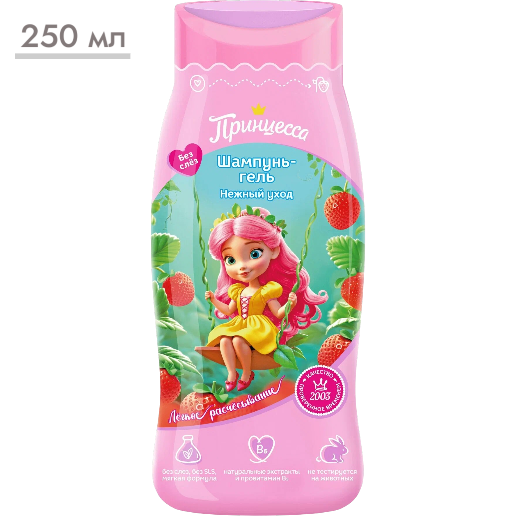 https://storage.alifshop.tj/media/images/alifshop/57790/detskiy-shampun-balzam-princessa-nezhnyy-uhod-250-ml-1779356288021.png