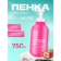 https://storage.alifshop.tj/media/images/alifshop/57807/penka-dlya-dusha-mymuse-s-sokom-klubniki-i-molochnymi-proteinami-750-ml-1779360838101-xs.webp