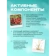 https://storage.alifshop.tj/media/images/alifshop/57807/penka-dlya-dusha-mymuse-s-sokom-klubniki-i-molochnymi-proteinami-750-ml-1779360839961-xs.webp