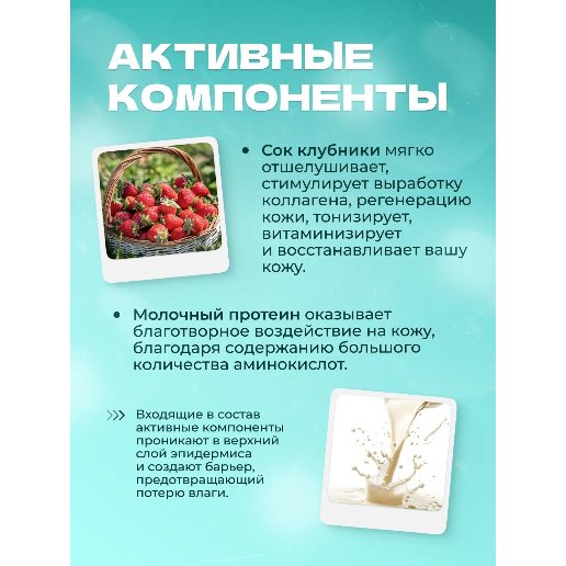 https://storage.alifshop.tj/media/images/alifshop/57807/penka-dlya-dusha-mymuse-s-sokom-klubniki-i-molochnymi-proteinami-750-ml-1779360839961.png