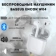 https://storage.alifshop.tj/media/images/alifshop/5782/besprovodnye-naushniki-baseus-encok-w04-belyy-1755845880667-xs.webp