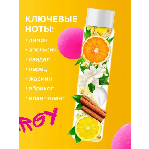 https://storage.alifshop.tj/media/images/alifshop/57821/gel-dlya-dusha-mymuse-energichnyy-i-bodryy-250-ml-1779365269912.png