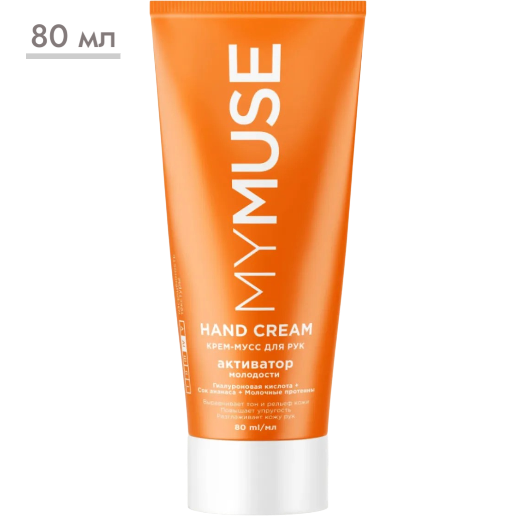 https://storage.alifshop.tj/media/images/alifshop/57825/krem-dlya-ruk-mymuse-aktivator-molodosti-80-ml-1779366821589.png