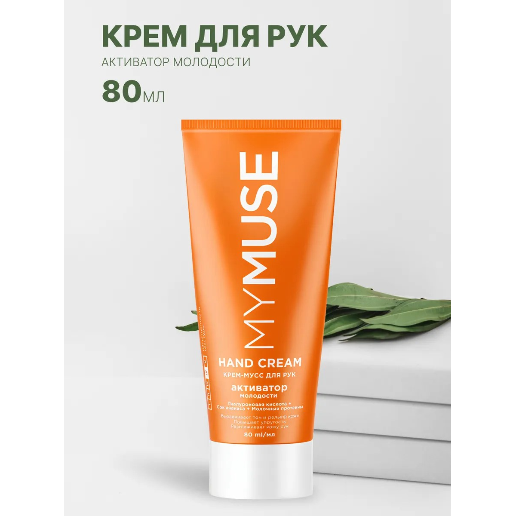 https://storage.alifshop.tj/media/images/alifshop/57825/krem-dlya-ruk-mymuse-aktivator-molodosti-80-ml-1779366822408.png