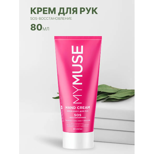https://storage.alifshop.tj/media/images/alifshop/57826/krem-dlya-ruk-mymuse-sos-vosstanovlenie-80-ml-1779367153115.png