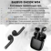 https://storage.alifshop.tj/media/images/alifshop/5783/besprovodnye-naushniki-baseus-encok-w04-chernyy-1755845843478-xs.webp