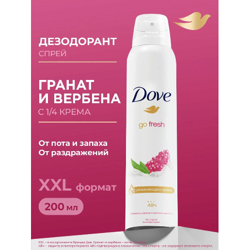https://storage.alifshop.tj/media/images/alifshop/57830/dezodorant-zhenskiy-dove-go-fresh-s-granatom-200-ml-1779425389631.png