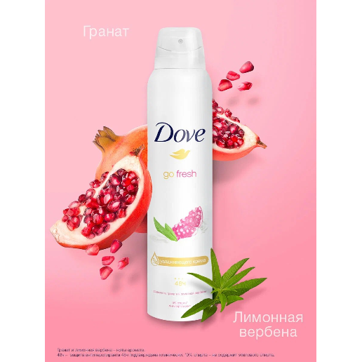 https://storage.alifshop.tj/media/images/alifshop/57830/dezodorant-zhenskiy-dove-go-fresh-s-granatom-200-ml-1779425391411.png