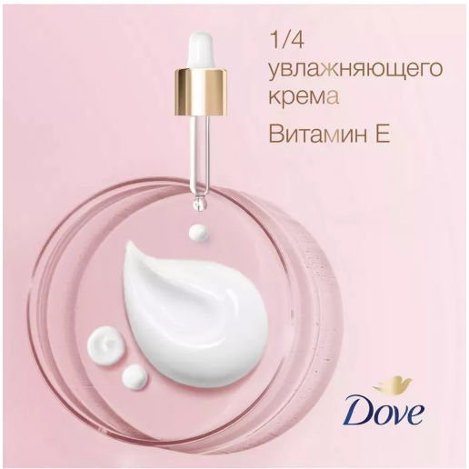 https://storage.alifshop.tj/media/images/alifshop/57832/dezodorant-zhenskiy-dove-original-200-ml-1779425891595.png