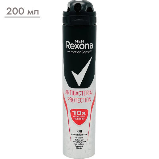https://storage.alifshop.tj/media/images/alifshop/57838/dezodorant-rexona-men-antibakterialnyy-effekt-200-ml-1779428033444.png