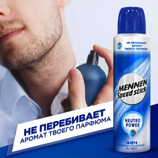 https://storage.alifshop.tj/media/images/alifshop/57842/dezodorant-mennen-speed-stick-neutro-power-150-ml-1779429481094.png