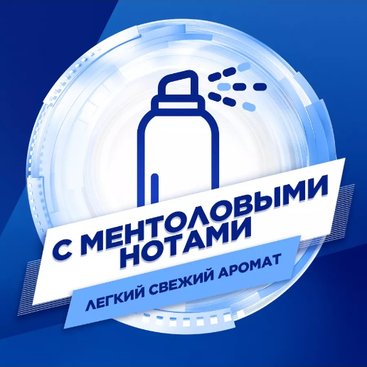 https://storage.alifshop.tj/media/images/alifshop/57842/dezodorant-mennen-speed-stick-neutro-power-150-ml-1779429482154.png