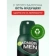 https://storage.alifshop.tj/media/images/alifshop/57843/dezodorant-garnier-men-nevidimaya-zashchita-150-ml-1779430023591-xs.webp