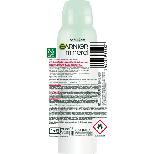 https://storage.alifshop.tj/media/images/alifshop/57845/dezodorant-zhenskiy-garnier-effekt-magniya-150-ml-1779430829151.png