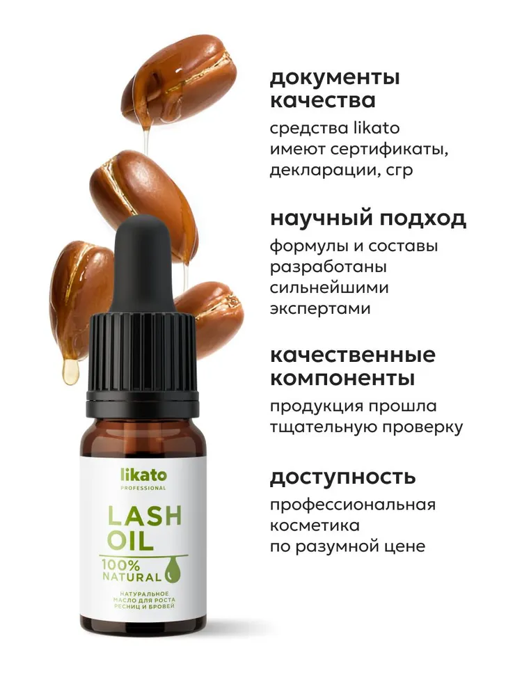 https://storage.alifshop.tj/media/images/alifshop/57857/maslo-dlya-rosta-i-vostanovleniya-resnic-i-brovey-likato-professional-10-ml-1779438548859.png