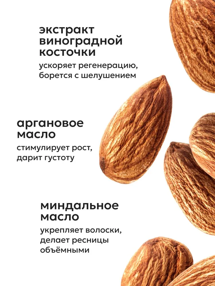 https://storage.alifshop.tj/media/images/alifshop/57857/maslo-dlya-rosta-i-vostanovleniya-resnic-i-brovey-likato-professional-10-ml-1779438550205.png