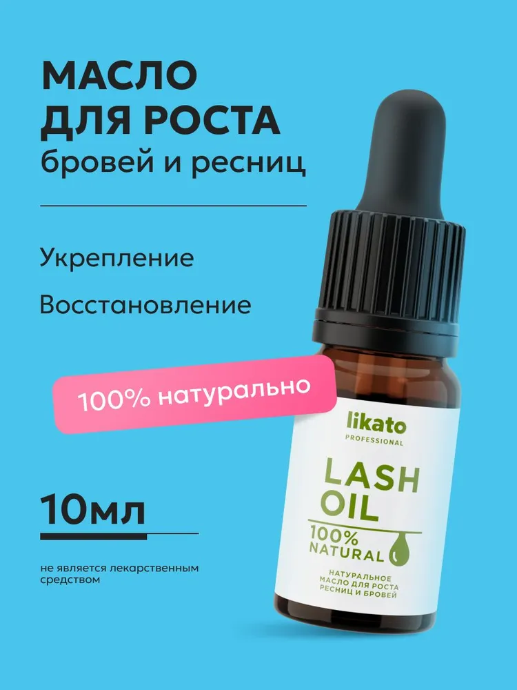https://storage.alifshop.tj/media/images/alifshop/57857/maslo-dlya-rosta-i-vostanovleniya-resnic-i-brovey-likato-professional-10-ml-1779438552507.png