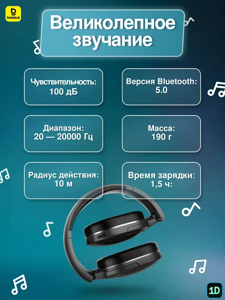 https://storage.alifshop.tj/media/images/alifshop/5786/besprovodnye-naushniki-baseus-encok-d02-pro-chernyy-1755777600624.webp