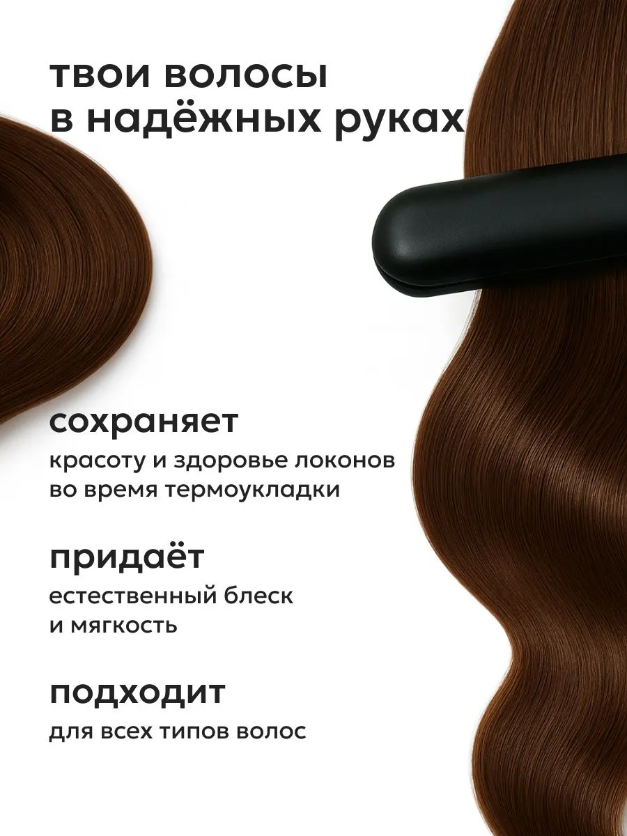 https://storage.alifshop.tj/media/images/alifshop/57866/nesmyvaemyy-sprey-dlya-volos-likato-professional-230-0c-hair-protect-200-ml-1779444341435.png