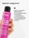 https://storage.alifshop.tj/media/images/alifshop/57868/suhoy-shampun-likato-s-effektom-obema-150-ml-1779445652915-xs.webp